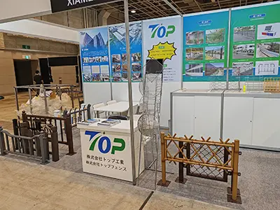 Изложба грађевинских материјала у Осаки октобра 2023